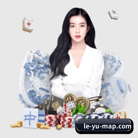 智能推荐系统启用 | Leyu